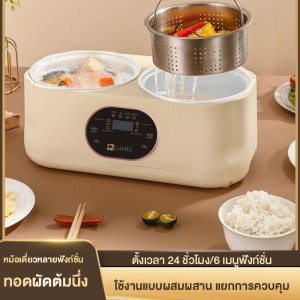 2025 ขายดีใหม่ 110v/220v หม้อหุงข้าวไฟฟ้าแบบหม้อคู่ หม้อหุงข้าวแบบหม้อคู่ หม้อหุงข้าวอเนกประสงค์อัตโนมัติเต็มรูปแบบ การจองอัจฉริยะ