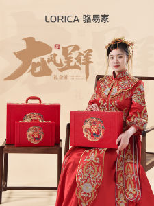 Luxury Dragon And Phoenix Embroidery Cash Gift Box Wedding Engagement Ceremony Red Envelope Box High End Money Box by Lu Yi Family