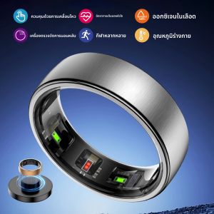 Uhoofit R10 สมาร์ทแหวนชาร์จผู้ชายผู้หญิงสุขภาพ Heart Rate Sleep Monitor IP68 และ 5ATM กันน้ําโหมดกีฬาหลาย