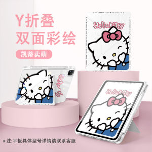 New Xiaomi Tablet 7 pro Protective Case Foldable 11 Inch Cute Hellokitty Back Cover Cartoon Design with Pen Slot Transparent Design