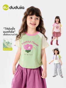 DUDUJIA | Áo Thun Cổ Ngắn Dành Cho Trẻ Em Mùa Hè Siêu Nhẹ