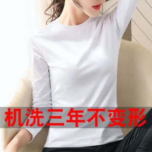 Áo Thun Cotton Dài Tay Ôm Vừa Vặn Cổ Cao Cho Nữ Mùa Thu 2023 Áo Thun Cotton Màu Trắng Tinh Khiết Thường Ngày Phong Cách Hàn Quốc