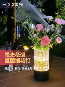 โคมไฟตั้งแบบชาร์จไฟฟ้าพร้อมถ้วยจิ๋วสำหรับตกแต่งบ้านสไตล์อเมริกันเรียบง่าย สามารถควบคุมด้วยระบบอัจฉริยะ