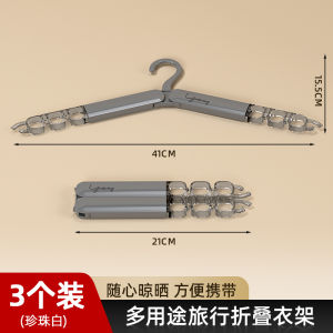 Portable Travel Foldable Clothes Hanger Student Dormitory Essential Drying Clothes Hook Nordic Style Plastic Material