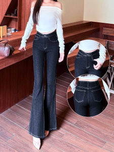 Slimming Denim Blue Micro Flared Jeans Womens High Waist Cotton Stretchy Bootcut Trousers Artistic Style Pocket Detail
