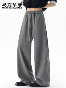 Mark Fairwhale | Lightweight Loose Fit Drape Wide Leg Casual Pants