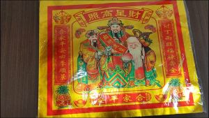 Super 100 joss paper