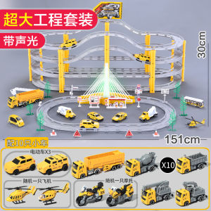 Electric Alloy Track Race Car Toy Train for Children Boys 3-6 Years Old Speed Racing Model Car on Track Playset Gift Idea