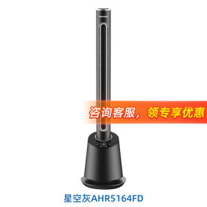 Philips Bladeless Fan Bladeless Fan Household Floor-Standing Tower Fan Cooling and Heating Dual-Use Fan Warm Air Blower