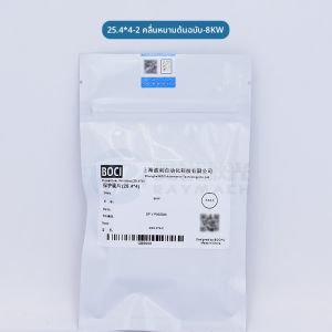 แว่นกันเลเซอร์ กระจกสำหรับเครื่องตัดเลเซอร์ วัสดุควอตซ์ เครื่องตัดใยแก้วนำแสง ดีไซน์ด้วยเลเซอร์ เครื่องมือตัดเลเซอร์