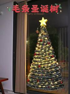 BEAUTY IN THE LIGHT | Christmas Decorative Wool Stripe DIY Wall Stickers