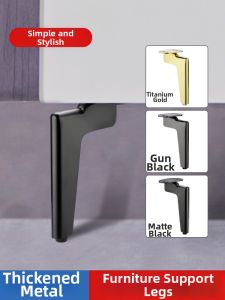 FULAIAN | Furniture Leg