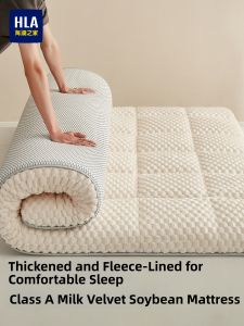 HLA | Warm Milk Velvet Winter Pad