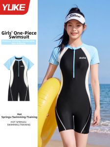 YUKE | New Professional Racing Swimwear For Girls