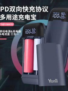 Fast Charge Box PD21700 Detachable Battery Box DIY Power Bank 18650 Mobile Power Box 18W Rechargeable Electronic Component