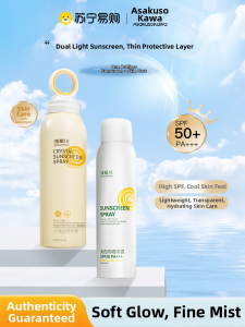 Sh�Bash River Whitening Sunscreen Spray Outdoor UV Protection Full Body Usable Sun Cream Flagship Store 443 for Daily Commuting And Outdoor Activities