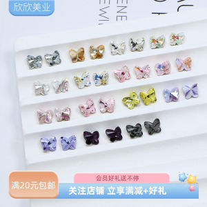 East Ocean Crystal Nail Drill 5mm Small Butterfly Sharp Bottom Super Shiny Nail Decorations Crystal Accessories Bright Color