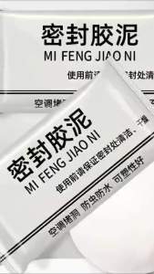 20 PCS Sealant Mastic Clay Waterproof Sealant for Wall Holes Wall Hole Fillers Wall Mending Mud Block Drywall Repair