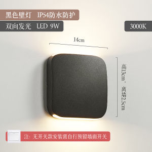 Modern Minimalist Square Wall Lamp Bedroom Hallway Decorative Lighting Aluminum Body PMMA High Transmission Cover LED Light