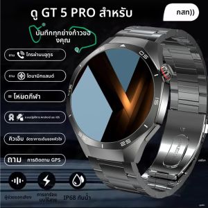 นาฬิกาสมาร์ทวอทช์กีฬา GPS สำหรับผู้ชาย หน้าจอ AMOLED HD วัดอัตราการเต้นของหัวใจ รองรับการโทรผ่านบลูทูธ กันน้ำ รุ่นใหม่ 2025 รองรับ Android และ iOS