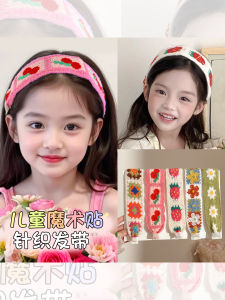 Girls Knitted Hairband Magic Tape Frizz Hair Sticker Childrens New Style 2025 Autumn Fashion Hair Accessories for Little Girls