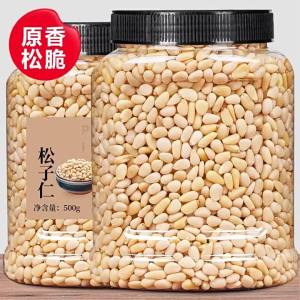 Original Flavor No Additives Roasted Shelled Pine Seeds