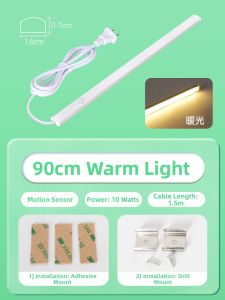 LAISILIMANWEI | Human Sensor Light Strip 220V