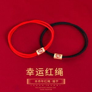 Red Hair Ties Snake Year Lucky Charm Womens Fashion Accessories Hair Ornaments Lucky Charm Hair Bands Elastic Hair Bands