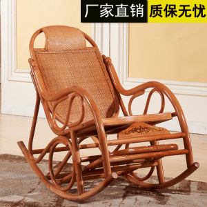 Real Rattan Woven Rocking Chair Wicker Lounger Adults and Elderly Home Balcony Casual Bean Bag Nap Leisure Chair Armchair