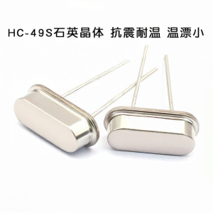 Passive Through-hole Quartz Crystal 4.096MHZ 5 Pieces