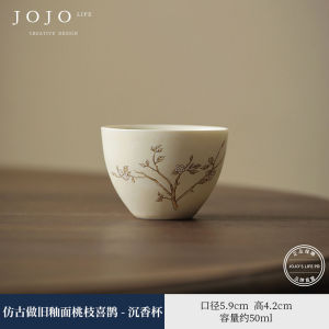 JOJOS L. Ceramic Gongfu Tea Set Cherry Branch Swallow Drinking Cup Personal Cup Dining Utensils Tea Set Craft Other