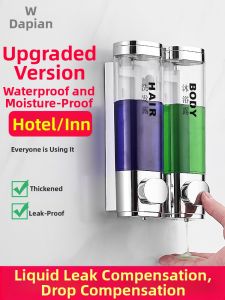 DADIAN | Wall-Mounted No-Drill Bathroom Dispenser