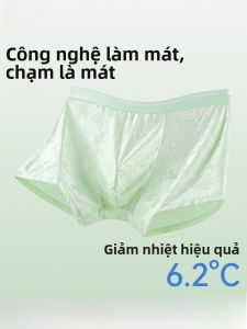 MiiOW | Quần lót nam Ice Silk không đường may thoáng khí thoải mái quần đùi cạp cao kháng khuẩn bằng nylon và polyester