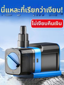 sunsun | Variable Frequency Submersible Bottom Suction Water Circulation and Filtration Pump