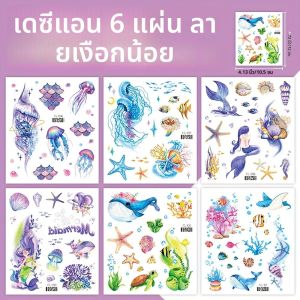 6 แผ่นการ์ตูน Ocean Mermaid รอยสักชั่วคราวสําหรับเด็กผู้หญิง Glitter กันน้ํา Face Tattoo สติกเกอร์สําหรับ Party Favors ของขวัญ