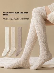 JINGCHI | Thickened Winter Coral Fleece Long Tube Socks Womens Floor Sleep Moon socks Knee High Warm Polyester Spandex Pure Color Socks