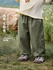 MINI BALA | Comfortable Durable Children Pants