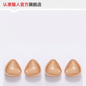 MiiOW | Invisible Breast Pads Enlargement Anti-Slip Waterproof Sweat-Proof Swimwear Dedicated