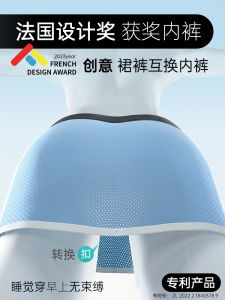 Winning Design Award Youth Development Aid Naked Sleep Unrestrained Arro Pants Hollow out mid Waist Nylon Briefs for Couples