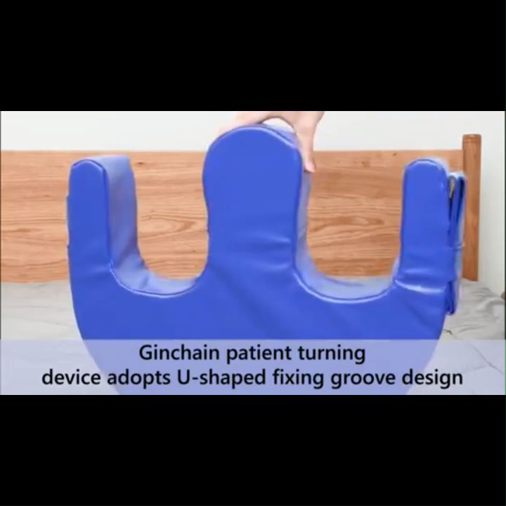 Patient bed turner.Elderly Bed Turning Assistant Elderly Turning Over