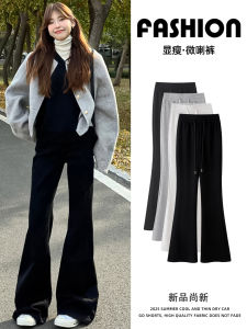 American Style High Waist Bell Bottom Pants Womens Black Casual Loose Fit Sweatpants Spring Autumn New Arrival