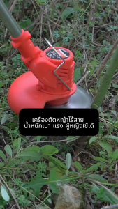 เครื่องตัดหญ้า ใบตัดหญ้า เครื่องตัดหญ้าไฟฟ้า เครื่องตัดหญ้าไร้สาย ต้นฉบับภาษาเยอรมัน เครื่องตัดหญ้า+ล้อ ที่ตัดหญ้าพกพา น้ำหนักเบา แรง ผู้หญิงใช้ได้