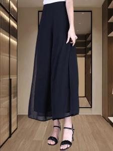 Shalldoer | Summer Lightweight High-Waisted Loose Split Long Pants with Drape Charm