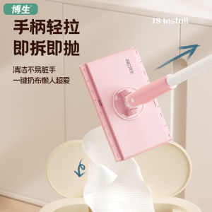 Broom Mini Bosheng 2025 Dụng Cụ Vệ Sinh Nhà Cửa Dụng Cụ Lau Nhà Dụng Cụ Lau Sàn Dụng Cụ Lau Bụi Tĩnh Điện Dụng Cụ Lau Mặt