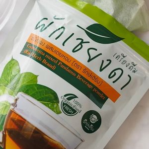 (5แถม1) แคปซูล เชียงดา ตรารักษ์เฮิร์บ ของแท้!! ลดเบาหวาน ลดความดัน ไขมัน บำรุงตับอ่อน มีอย. เราเน้นใช้ยอดอ่อนแค่3 คู่แรก