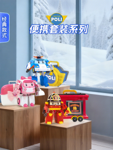Robocar Poli | Transformable Police Car Set with Flashing Lights