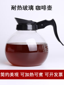 American Heat-Resistant Glass Coffee Maker Coffeepot Household Make Tea and Heat Preservation Coffee Pot 1.8L Transparent Heating Boiling