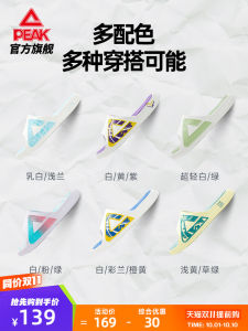 Peak Mens Basketball Slippers Summer Outdoor Anti-Slip Sports Recovery Couples Beach Sandals Breathable Comfortable Leather Splice