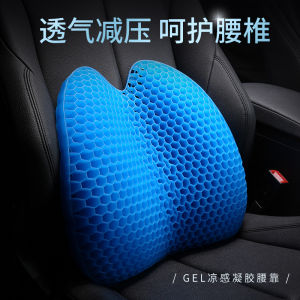Automotive Waist Cushion Driving Waist Support Breathable Cushion Waist Pad Main Driver Seat Waist Pillow Back Cushion Car Seat Waist Support Car
