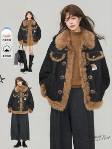 Keiko | Áo Khoác Jeans Lắp Ráp Bằng Len Cừu Với Cổ Lông Giả Vintage